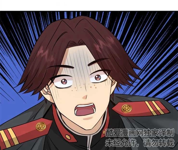 《玛丽奇与剑》第43话 第145页