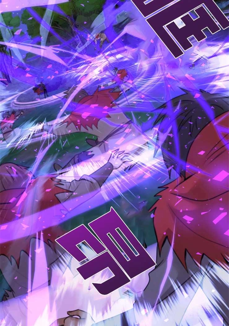 《玛丽奇与剑》第44话 第47页