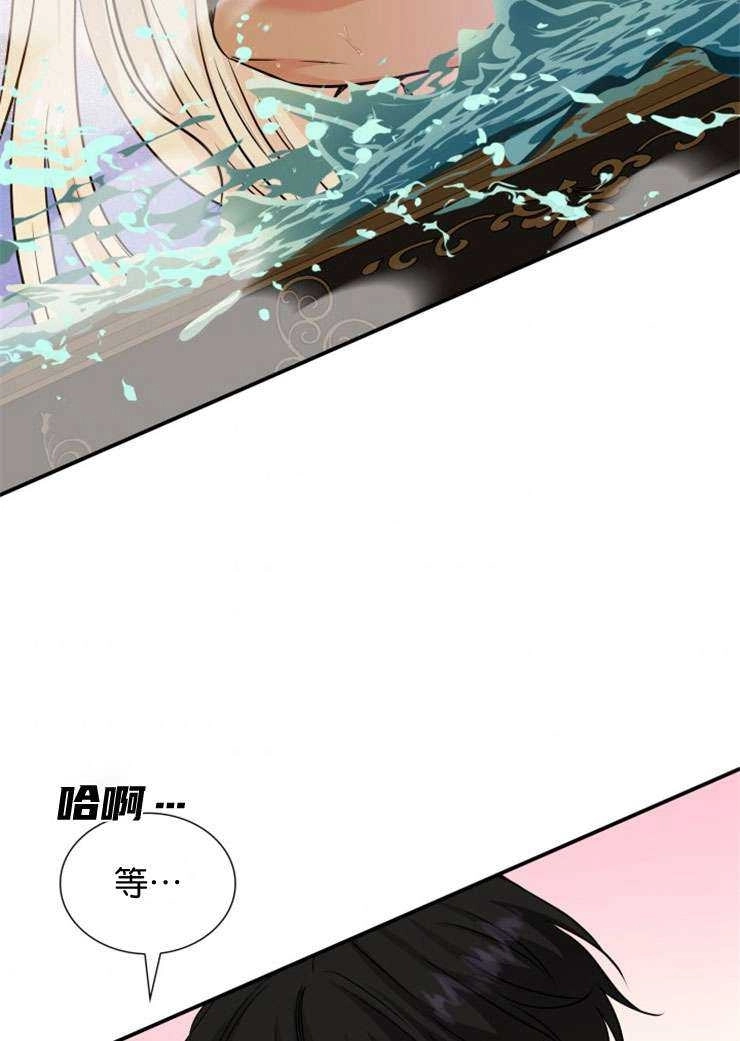 《玛丽奇与剑》第45话 第98页