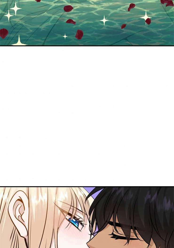 《玛丽奇与剑》第45话 第50页