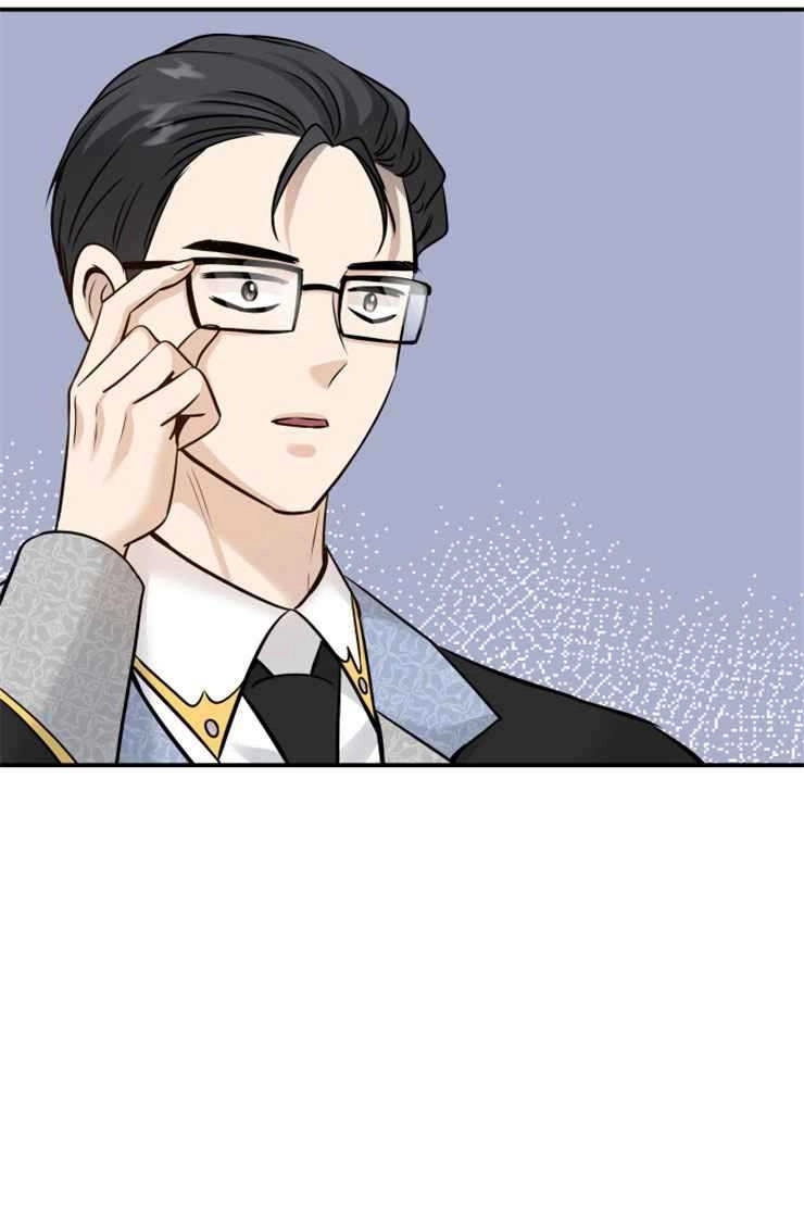 《玛丽奇与剑》第46话 第85页