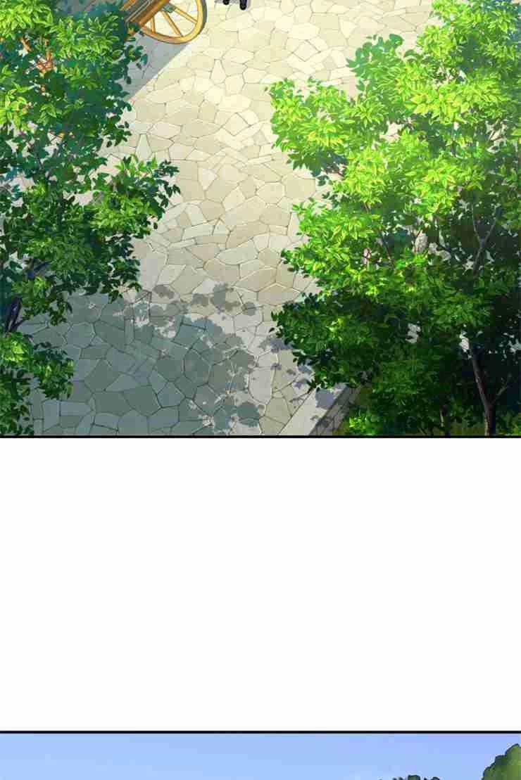 《玛丽奇与剑》第46话 第77页