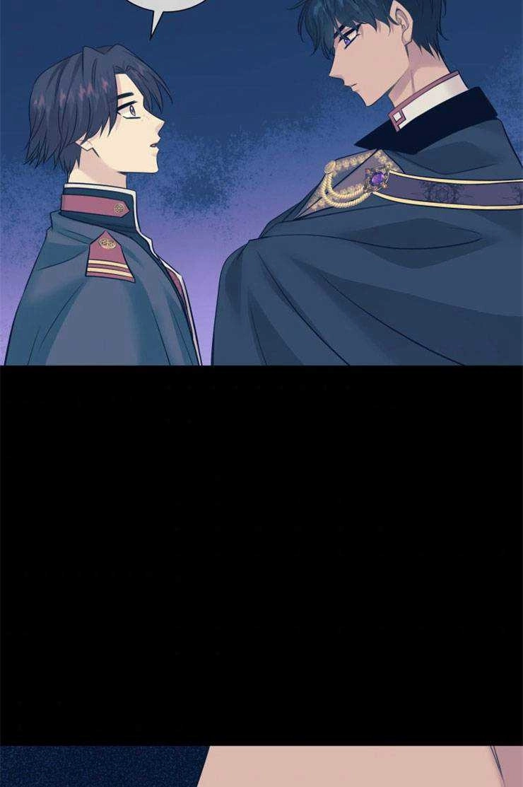 《玛丽奇与剑》第46话 第100页