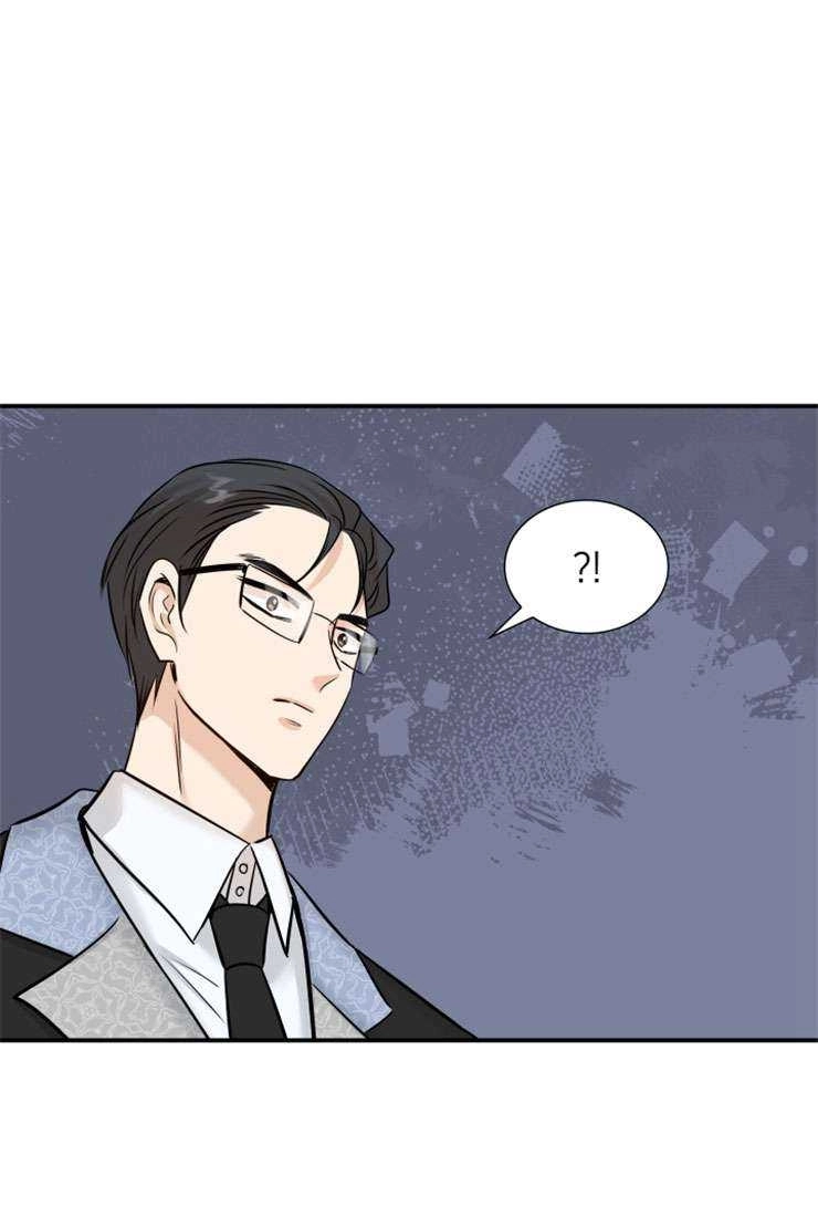 《玛丽奇与剑》第46话 第88页