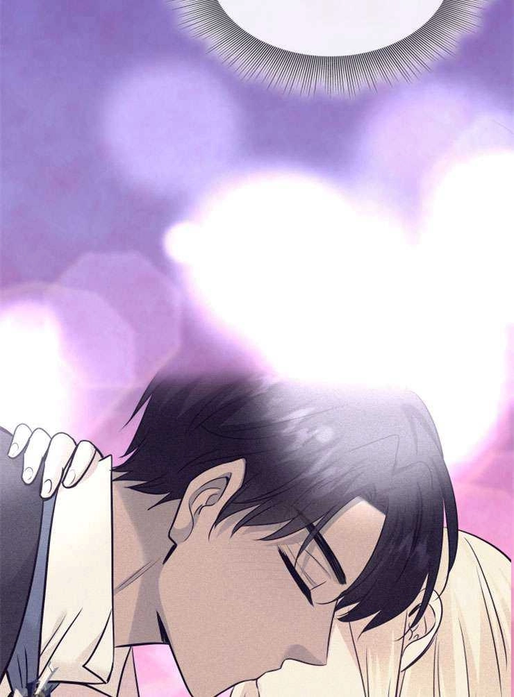 《玛丽奇与剑》第47话 第23页