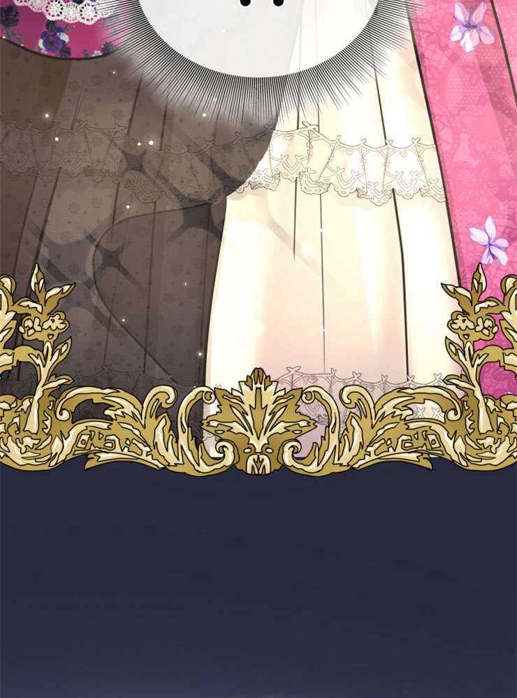 《玛丽奇与剑》第47话 第68页