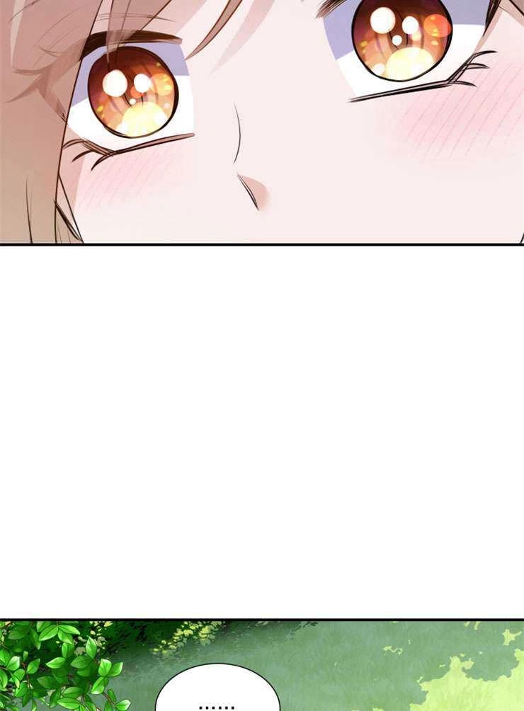 《玛丽奇与剑》第47话 第35页
