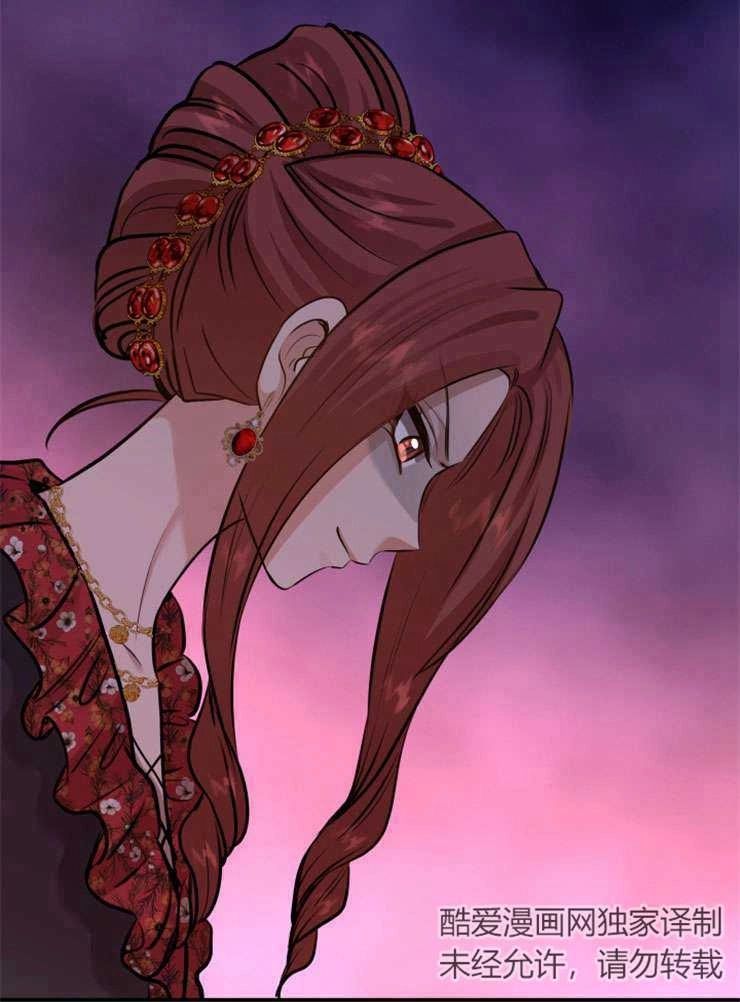 《玛丽奇与剑》第47话 第58页