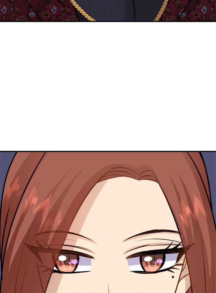 《玛丽奇与剑》第47话 第51页
