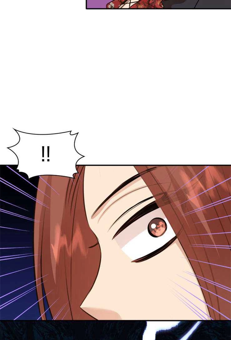 《玛丽奇与剑》第47话 第90页