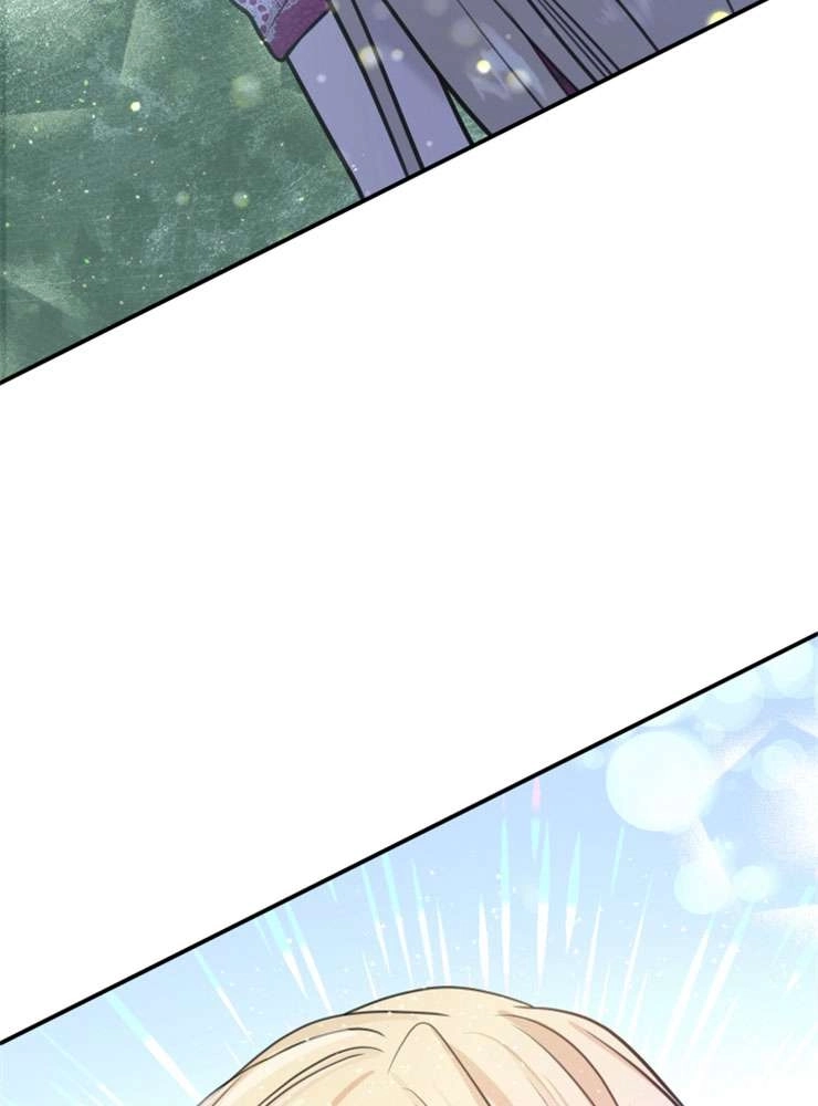 《玛丽奇与剑》第48话 第45页