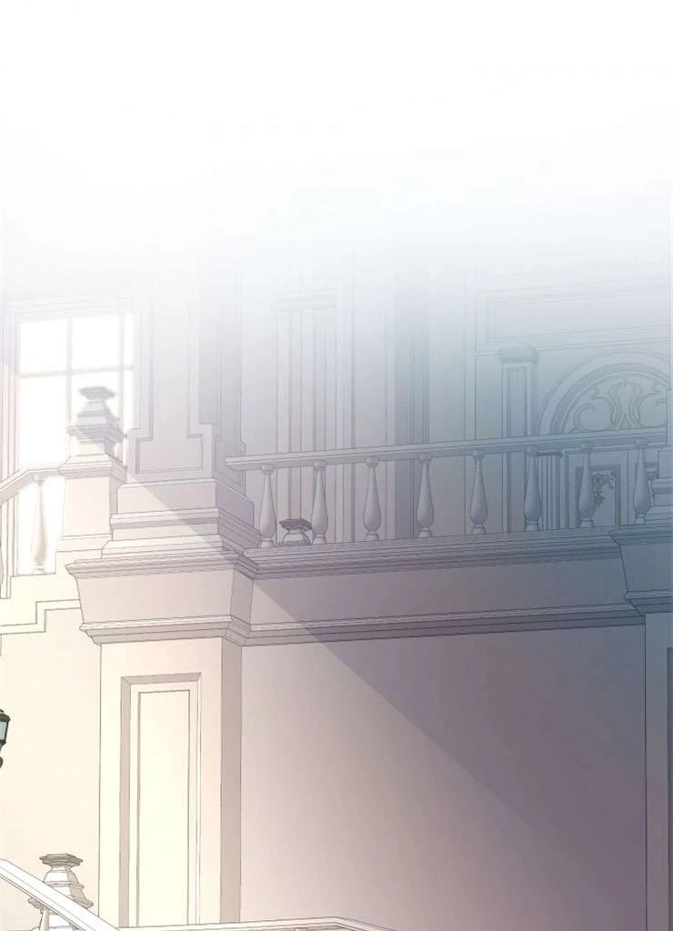 《玛丽奇与剑》第48话 第33页