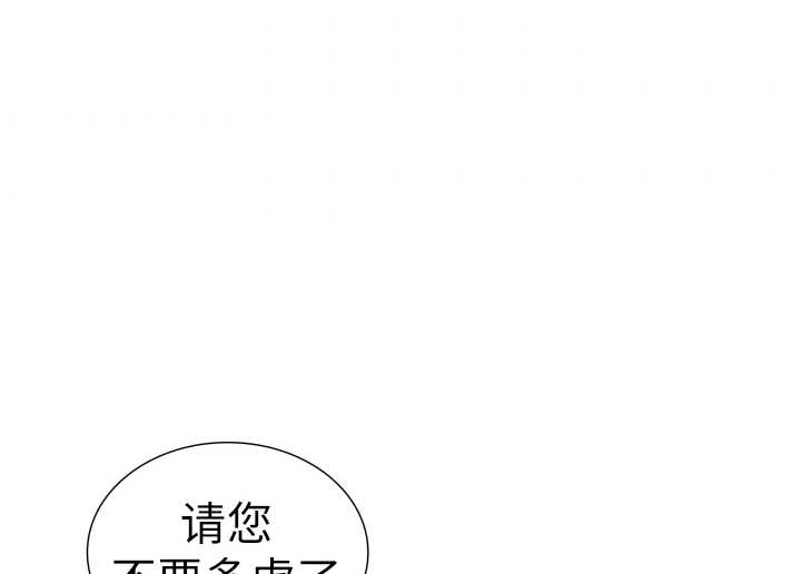 《玛丽奇与剑》第49话 第126页