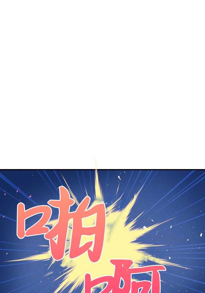《玛丽奇与剑》第49话 第58页