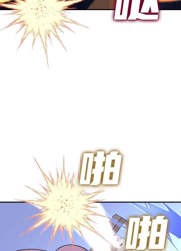 《玛丽奇与剑》第50话 第58页