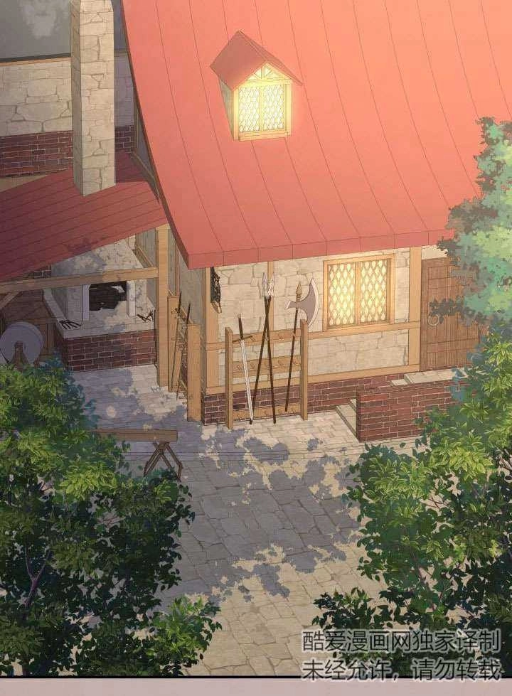 《玛丽奇与剑》第50话 第3页