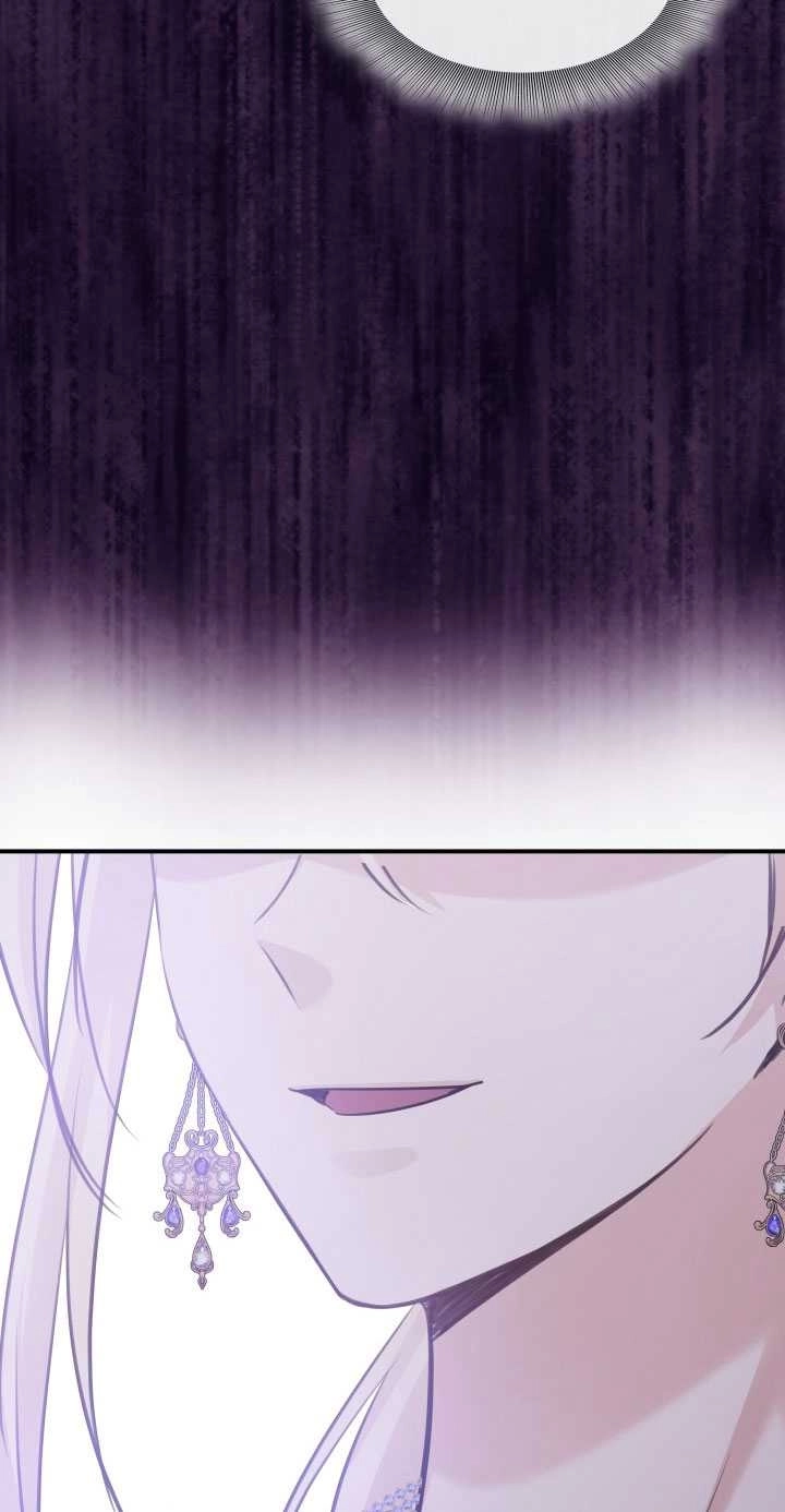 《玛丽奇与剑》第51话 第92页