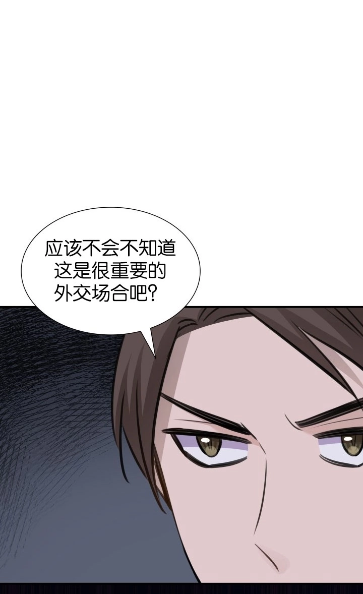 《玛丽奇与剑》第53话 第113页
