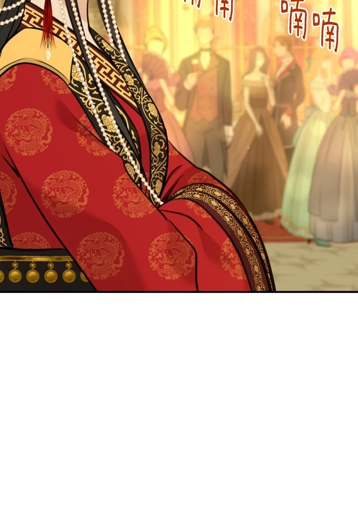 《玛丽奇与剑》第53话 第57页