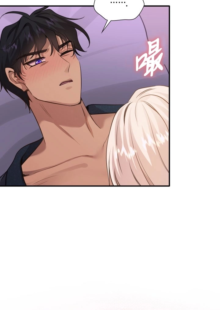 《玛丽奇与剑》第55话 第9页