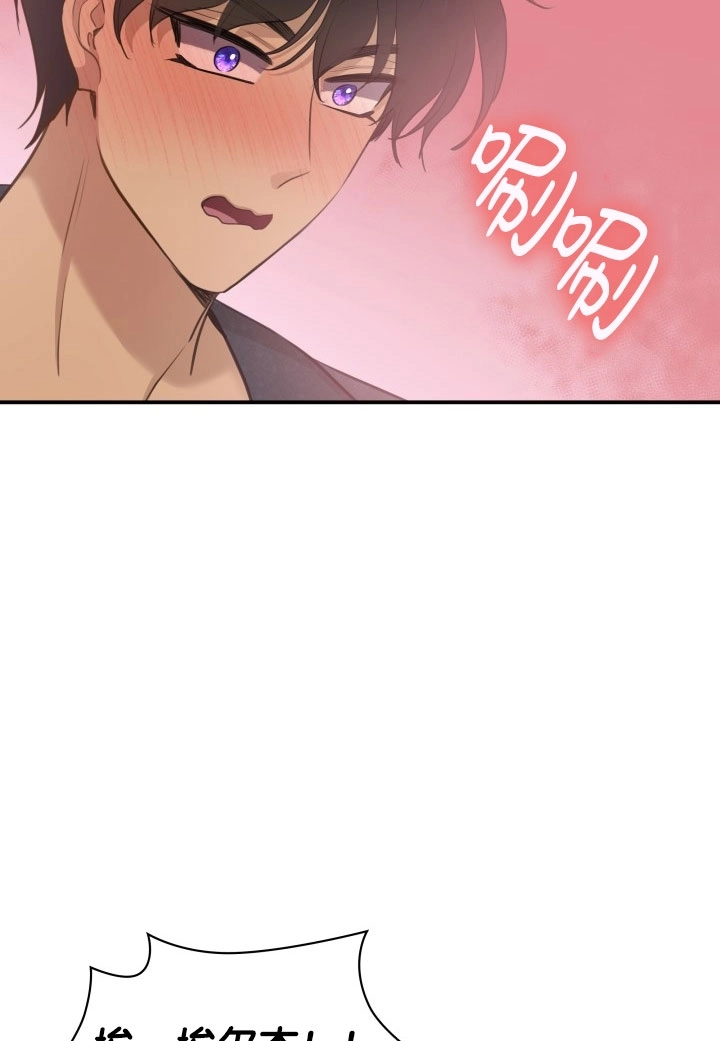 《玛丽奇与剑》第55话 第25页