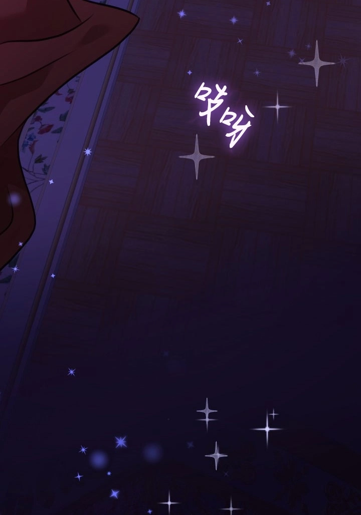 《玛丽奇与剑》第55话 第48页