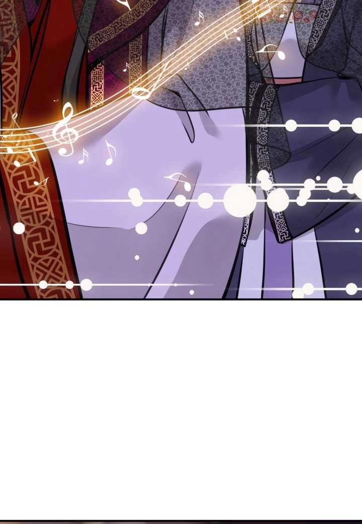 《玛丽奇与剑》第56话 第42页