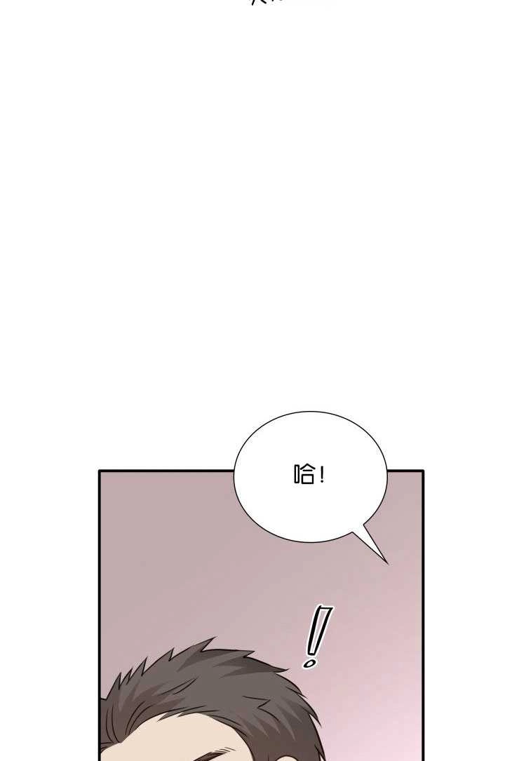 《玛丽奇与剑》第56话 第89页