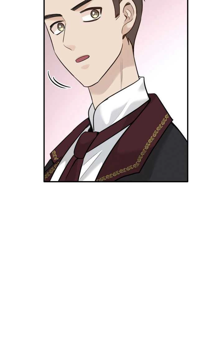 《玛丽奇与剑》第56话 第90页