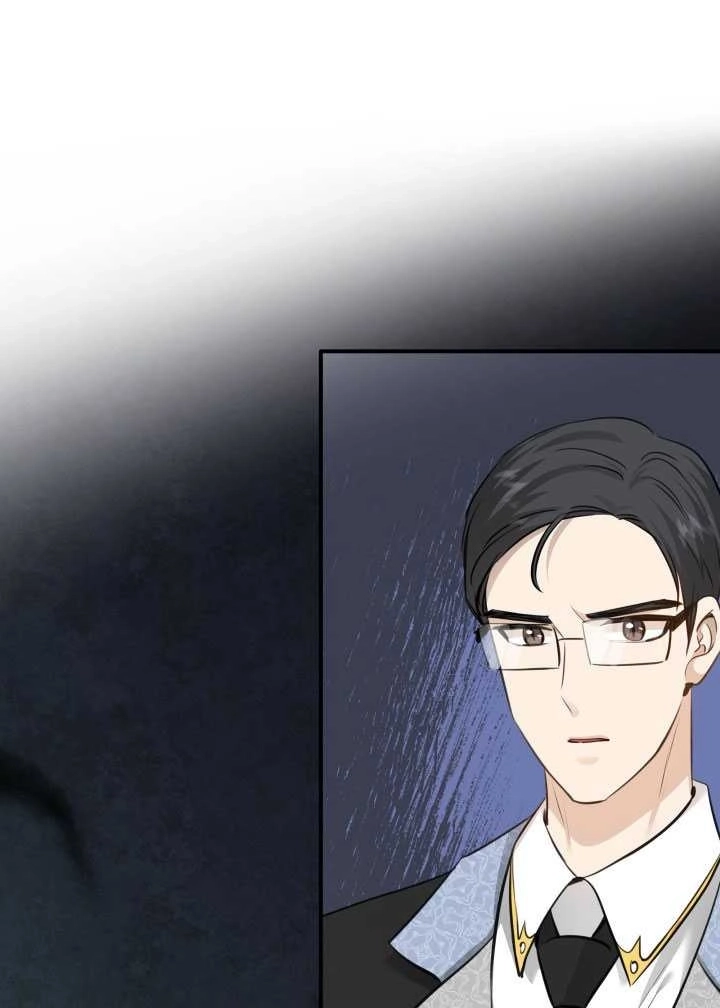 《玛丽奇与剑》第56话 第1页