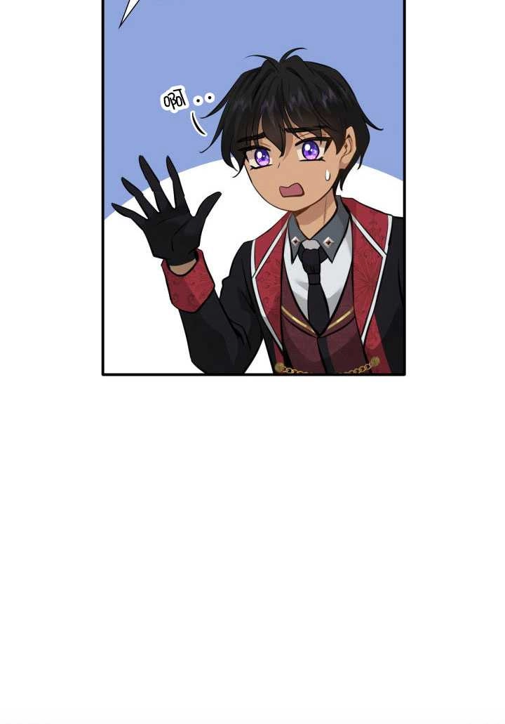 《玛丽奇与剑》第56话 第36页