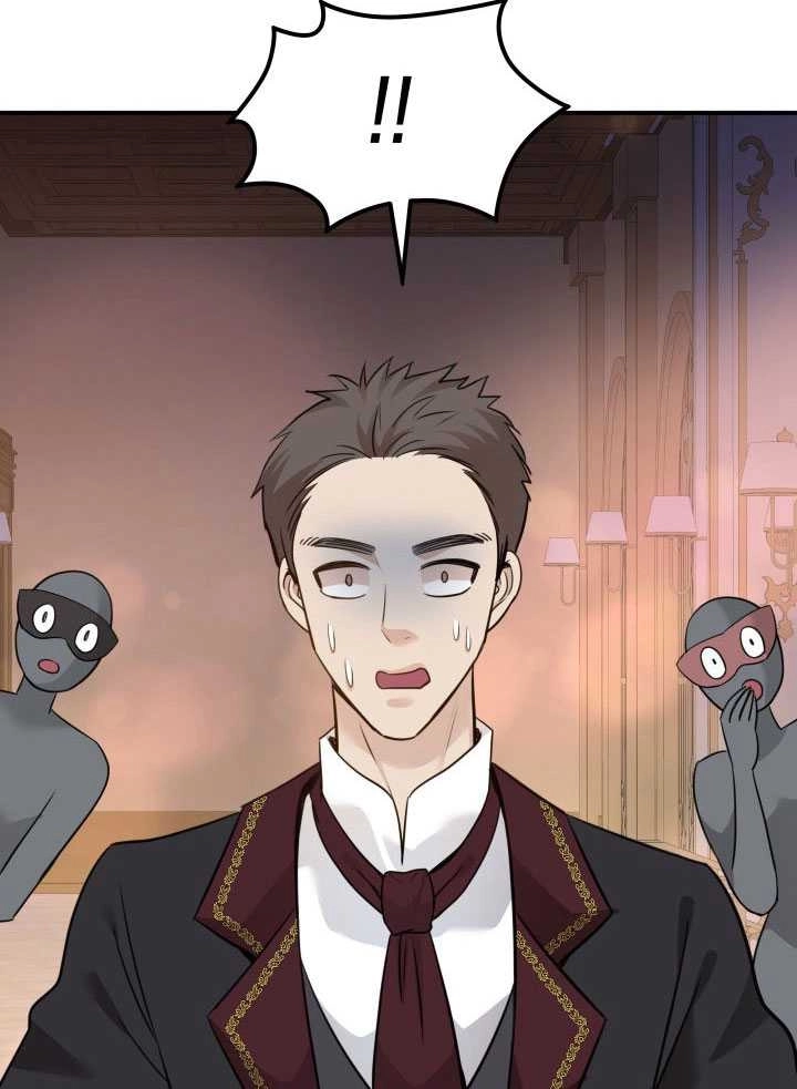 《玛丽奇与剑》第57话 第4页