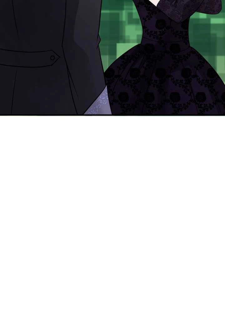 《玛丽奇与剑》第57话 第80页