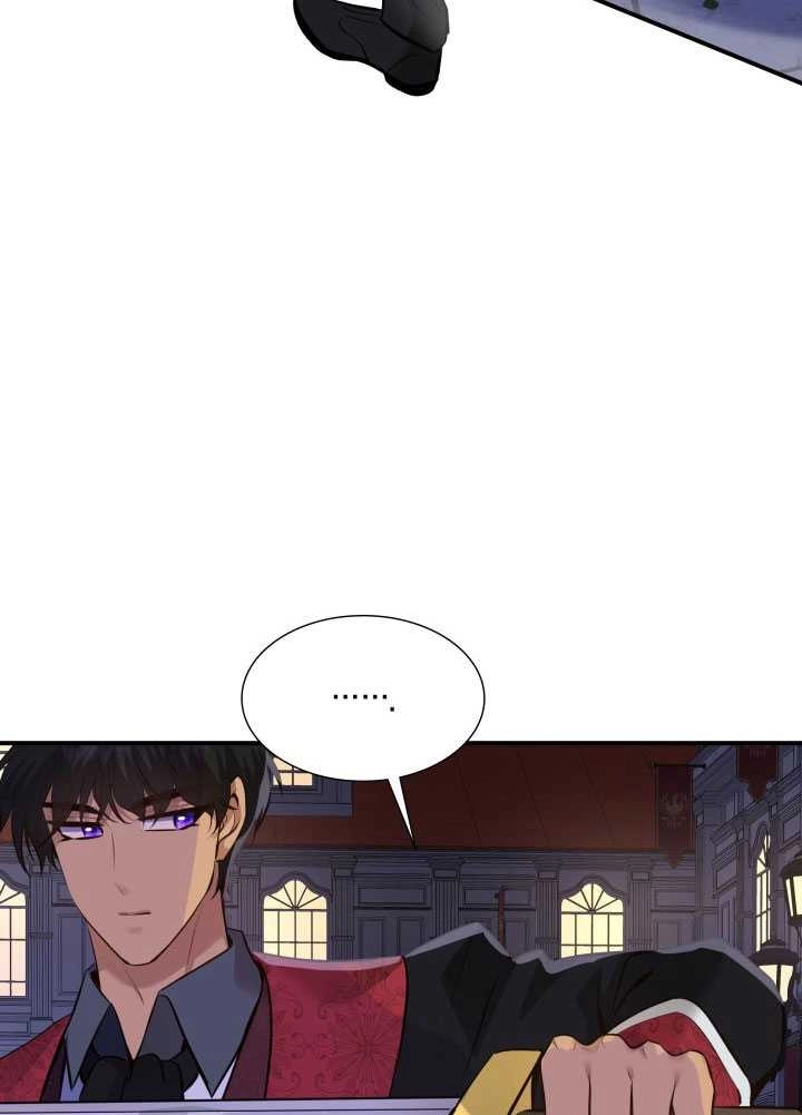 《玛丽奇与剑》第57话 第101页