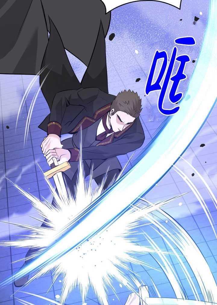 《玛丽奇与剑》第57话 第99页