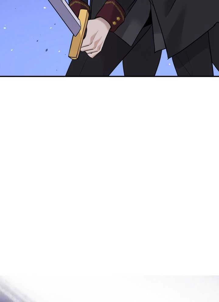 《玛丽奇与剑》第57话 第66页