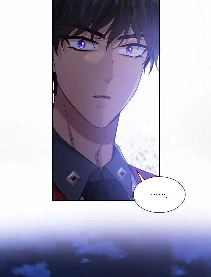 《玛丽奇与剑》第57话 第128页