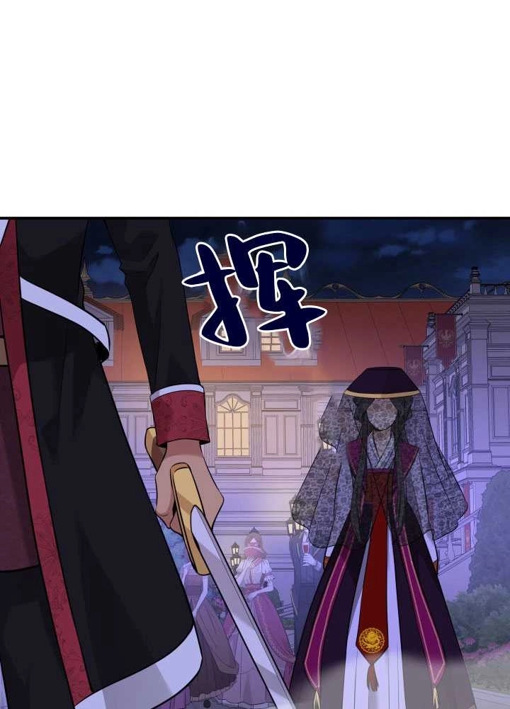 《玛丽奇与剑》第57话 第120页
