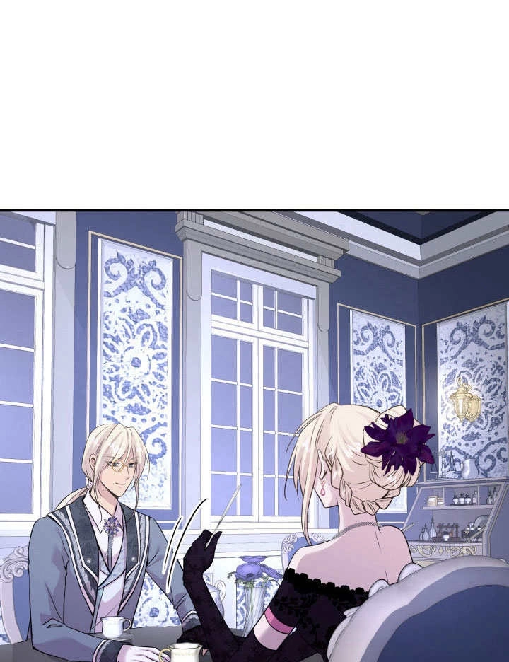 《玛丽奇与剑》第58话 第66页