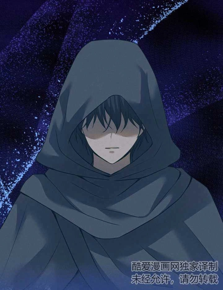 《玛丽奇与剑》第58话 第72页