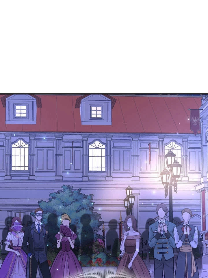 《玛丽奇与剑》第58话 第1页