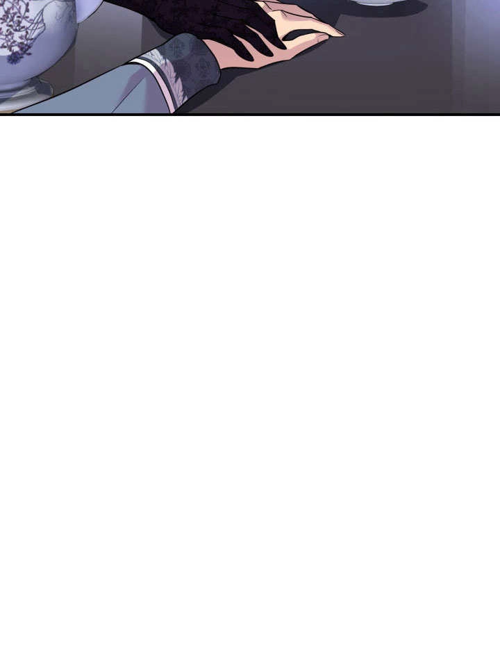 《玛丽奇与剑》第58话 第74页