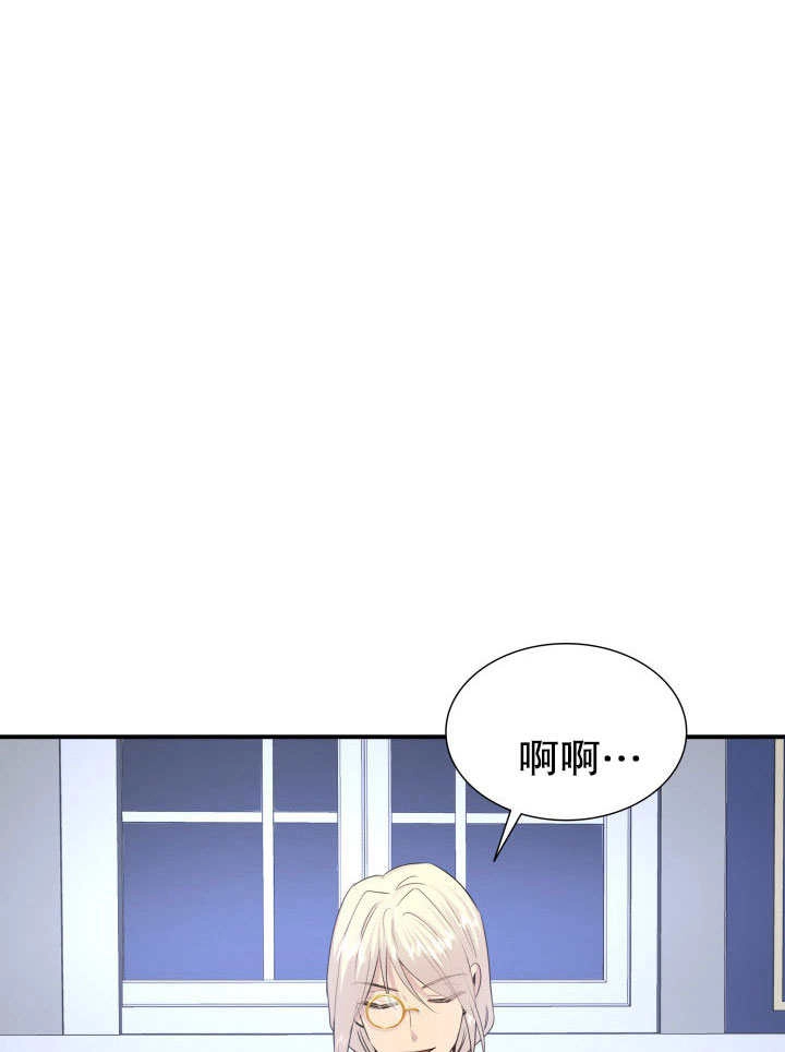 《玛丽奇与剑》第58话 第25页