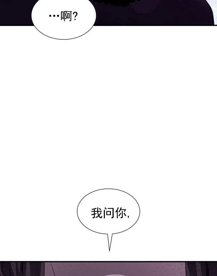 《玛丽奇与剑》第59话 第107页