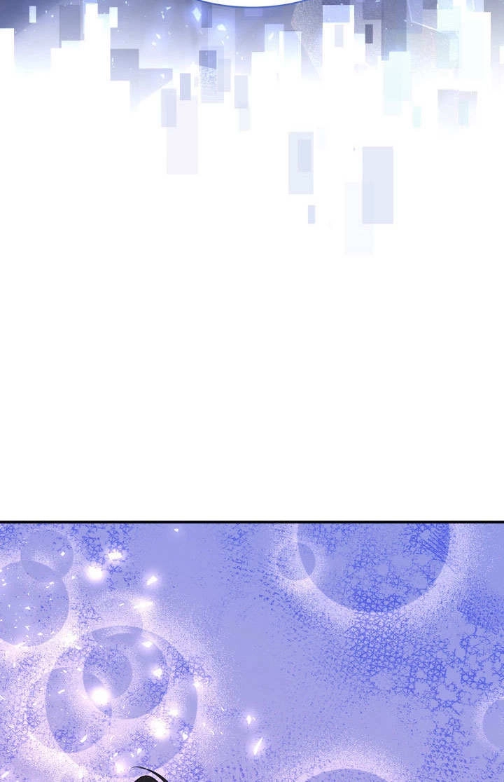 《玛丽奇与剑》第60话 第45页