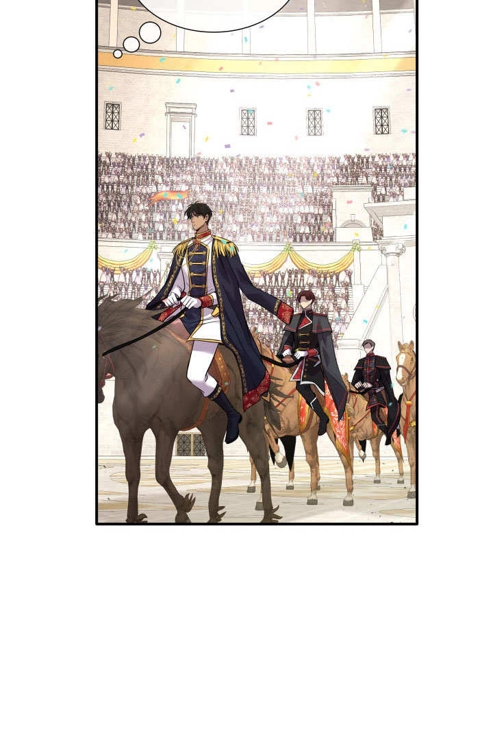 《玛丽奇与剑》第61话 第55页