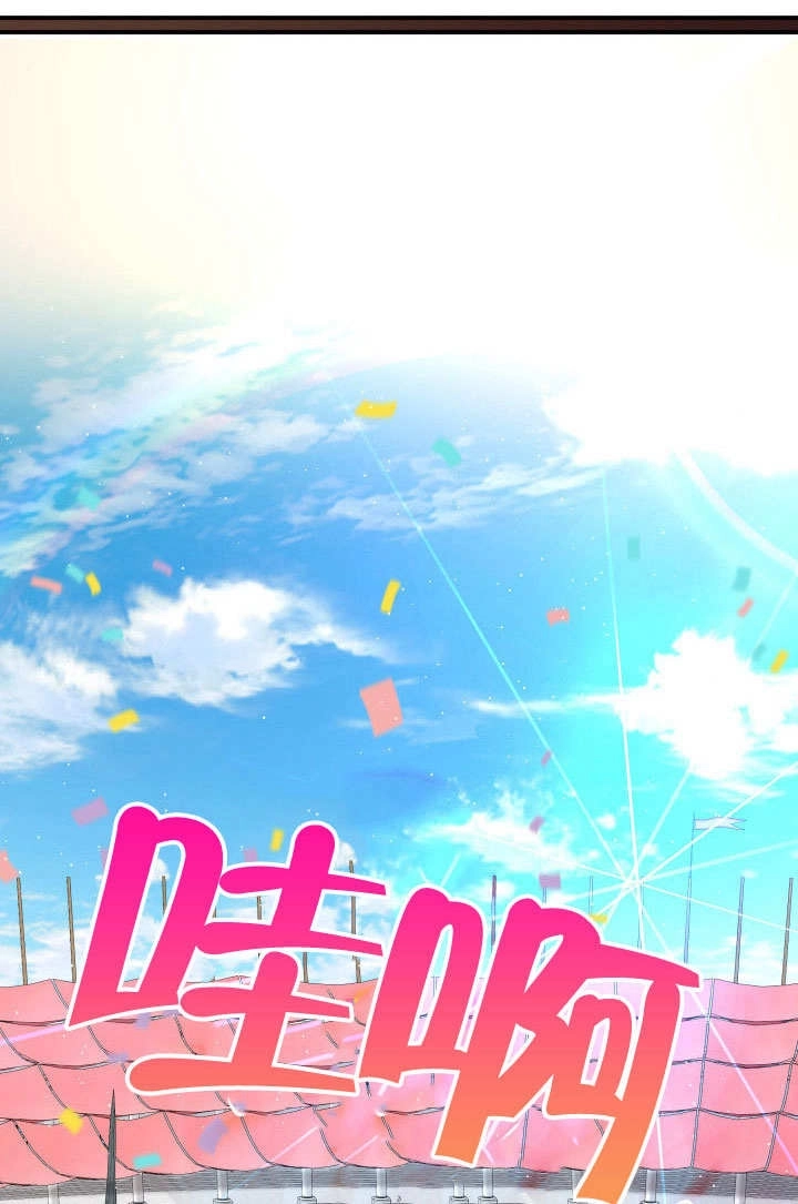 《玛丽奇与剑》第61话 第48页