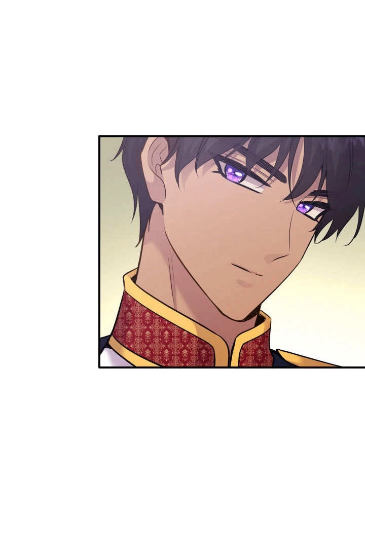 《玛丽奇与剑》第61话 第70页
