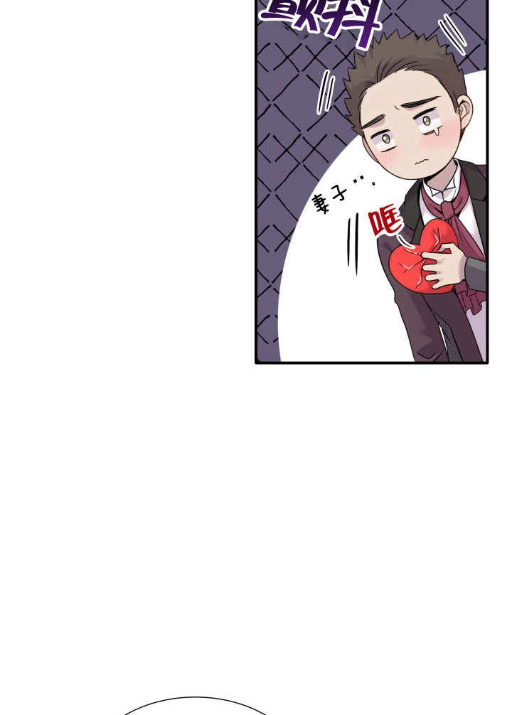 《玛丽奇与剑》第62话 第38页
