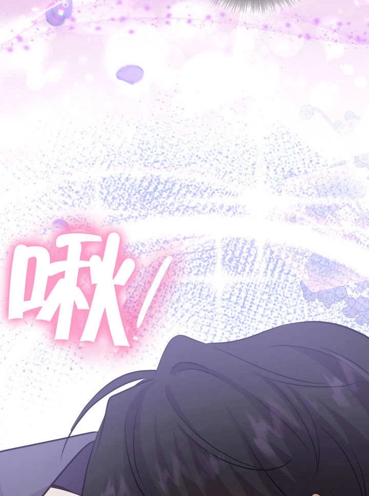 《玛丽奇与剑》第63话 第15页
